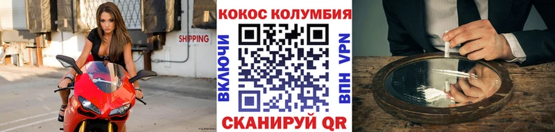 Где купить наркотики Сольвычегодск СОЛЬ МЕФ Кокаин ГАШИШ Каннабис