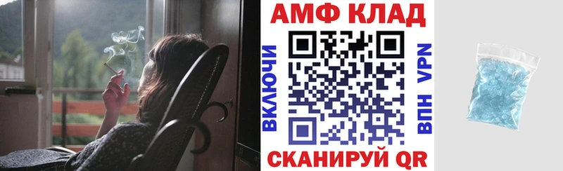 АМФЕТАМИН VHQ  Сольвычегодск 