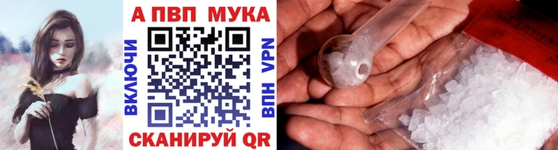 A-PVP СК  купить наркотики цена  Сольвычегодск 
