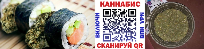 Еда ТГК марихуана  Сольвычегодск 