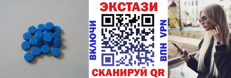 купить наркоту  omg ссылки  Экстази ешки  Сольвычегодск 