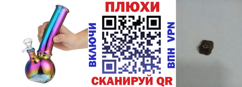 Гашиш Изолятор  магазин  наркотиков  Сольвычегодск 