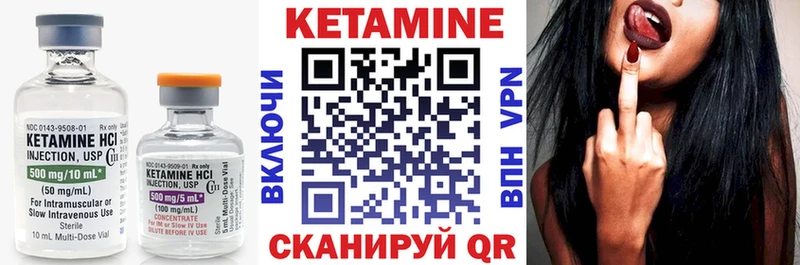 Кетамин VHQ  Сольвычегодск 