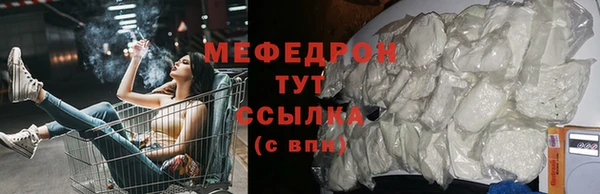 кокаин перу Нефтекумск