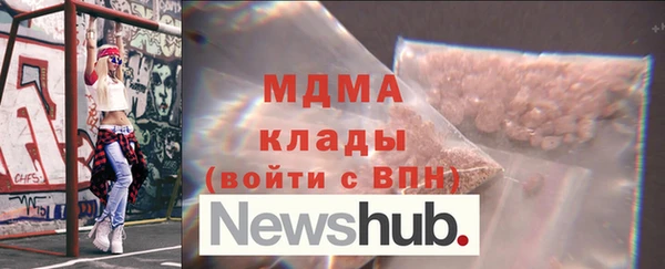 винт Нефтегорск