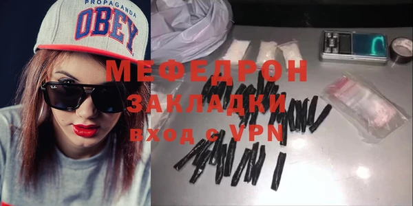 винт Нефтегорск