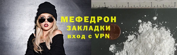 винт Нефтегорск