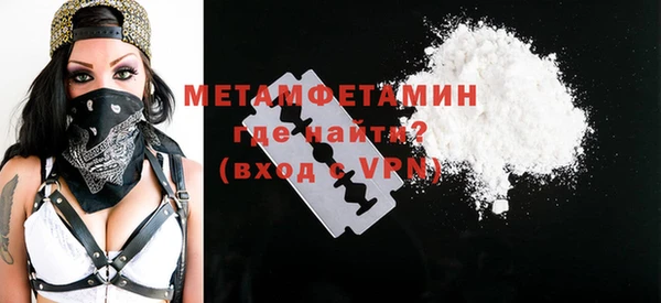альфа пвп Нея