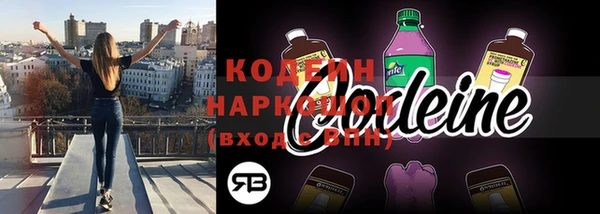 кокаин перу Нефтекумск