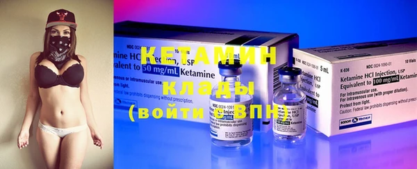 винт Нефтегорск