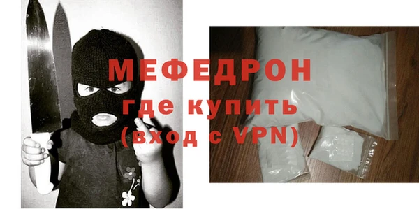винт Нефтегорск