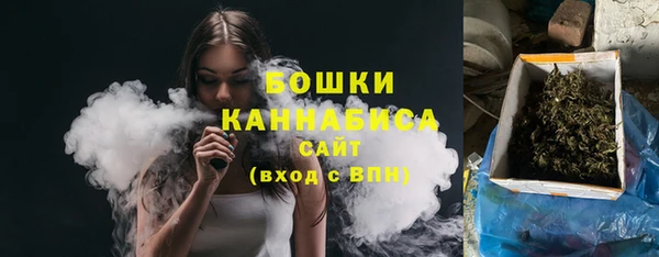 винт Нефтегорск
