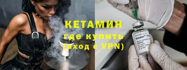 кокаин перу Нефтекумск