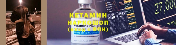 кокаин перу Нефтекумск