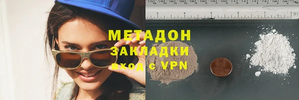 трава Бердск