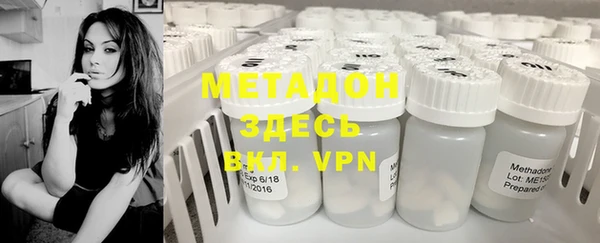 винт Нефтегорск