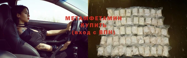винт Нефтегорск