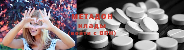 кокаин перу Нефтекумск