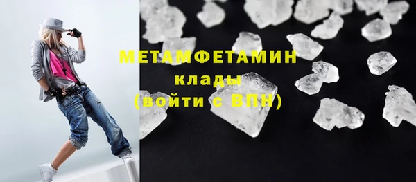 винт Нефтегорск