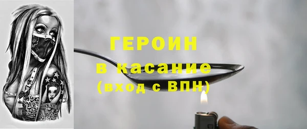 винт Нефтегорск
