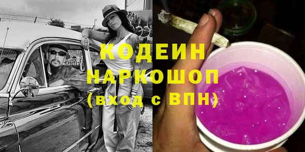 кокаин перу Нефтекумск