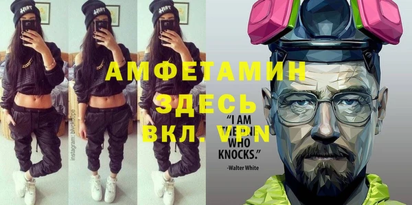 винт Нефтегорск