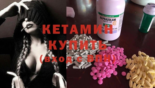 винт Нефтегорск