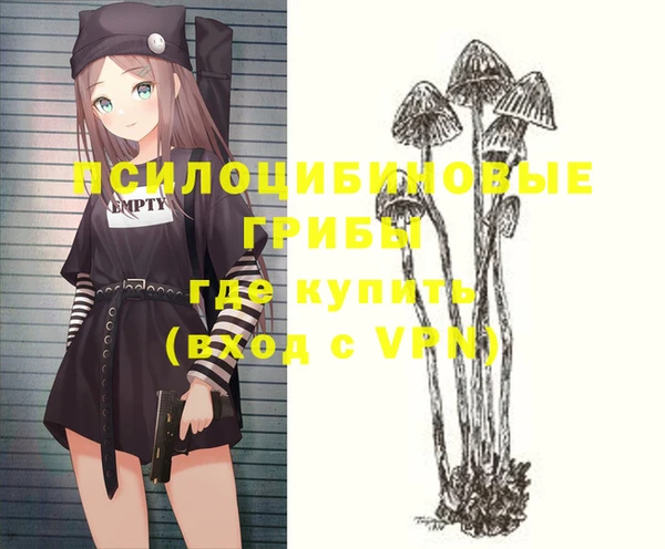 винт Нефтегорск