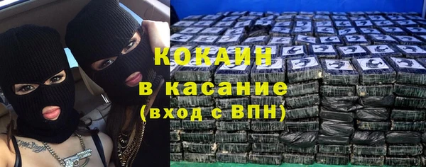 винт Нефтегорск