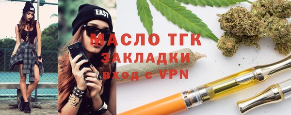 кокаин перу Нефтекумск