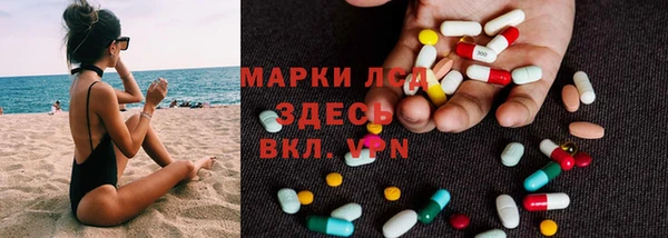 винт Нефтегорск
