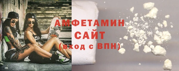 кокаин перу Нефтекумск