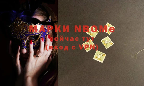 альфа пвп Нея