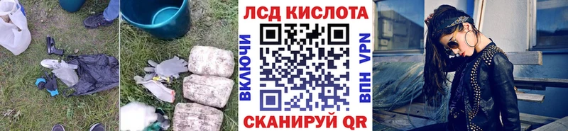 LSD-25 экстази ecstasy  Сольвычегодск 