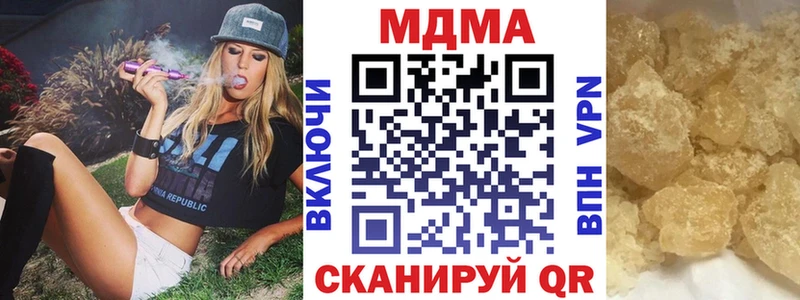 хочу   Сольвычегодск  МДМА crystal 