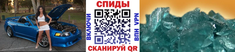 Метамфетамин мет  Сольвычегодск 