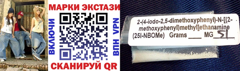 что такое наркотик  kraken   Марки 25I-NBOMe 1500мкг  Сольвычегодск 