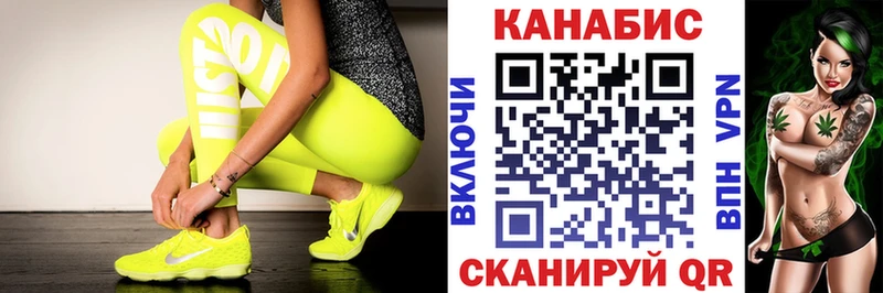 купить закладку Сольвычегодск даркнет как зайти Бошки марихуана конопля